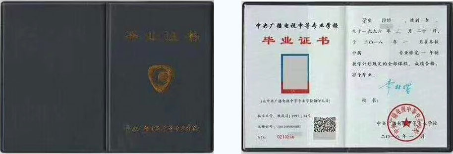 动物医学