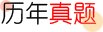 玩球直播沟通