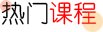 研究生玩球直播通知