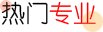 2026成人高考《专升本(理工类...