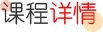 电气工程及其自动化