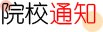 是大连工业大学服务社会的一个窗口