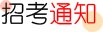 继续了解