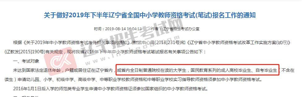 日语 对照阅读