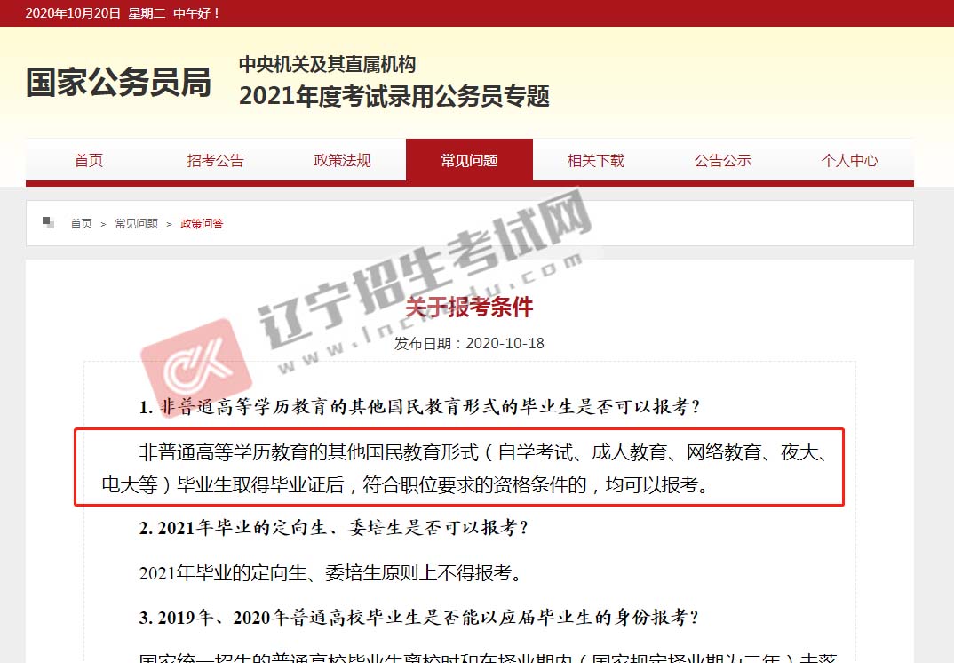 计算机科学与玩球直播手机版登录