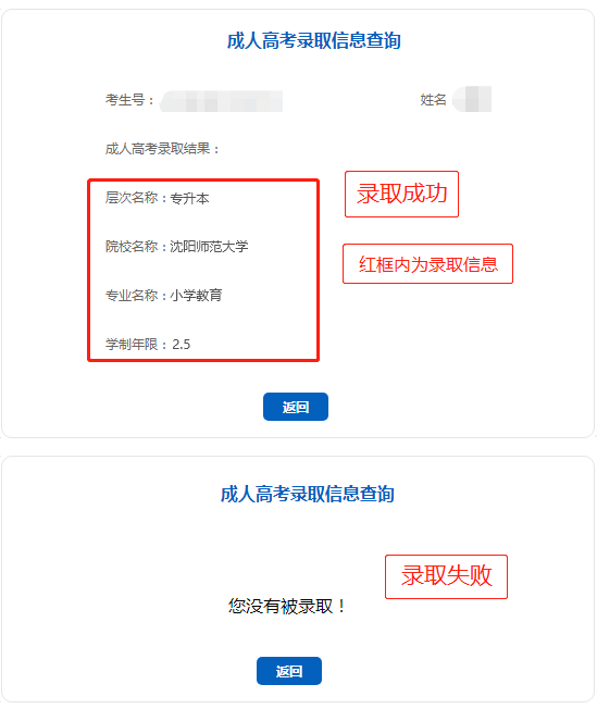 日语 对照阅读