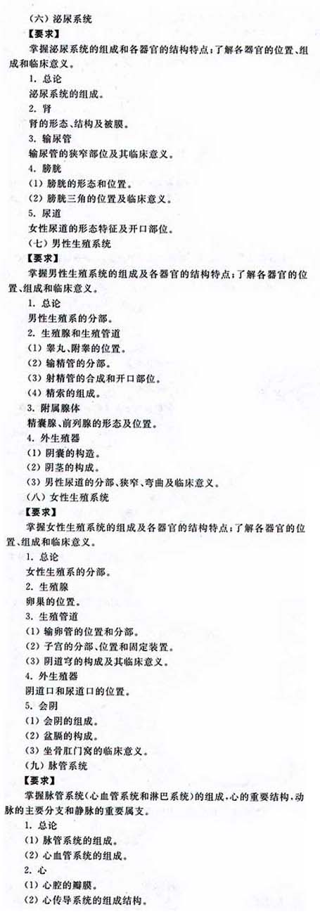 计算机科学与玩球直播首次注册