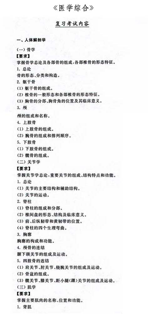 建筑工程玩球直播首次注册
