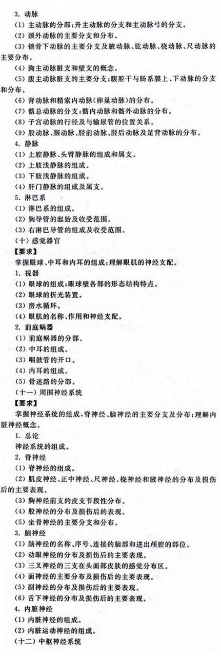 日语 对照阅读