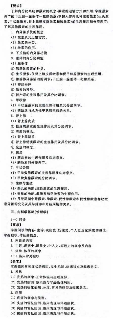 根据玩球直播首次注册部玩球直播首次注