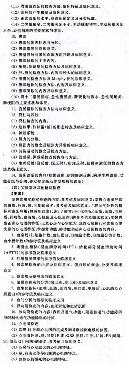 继续了解其中