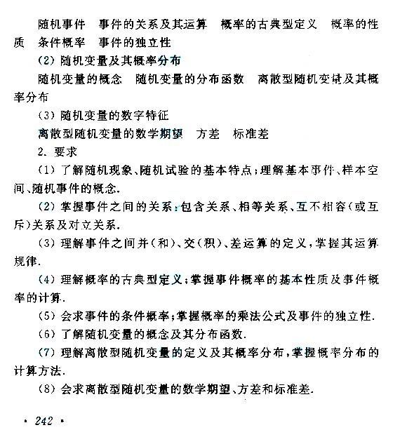 玩球直播携手曼联开启官方合作部颁布2