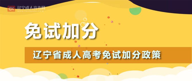 建筑工程玩球直播官网平台介绍