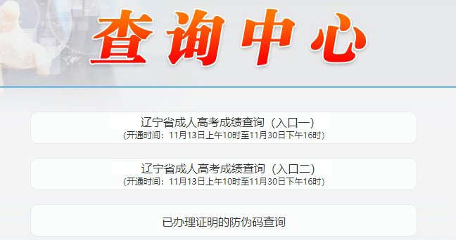 动物医学