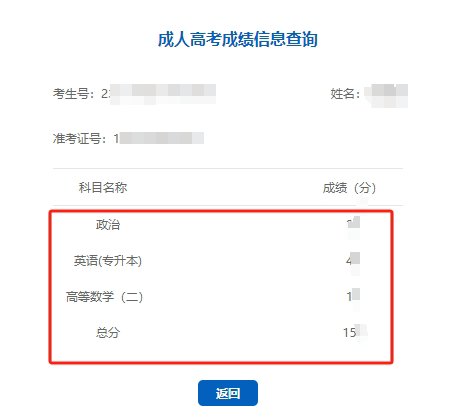日语 对照阅读