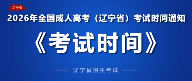 建筑工程玩球直播注册福利