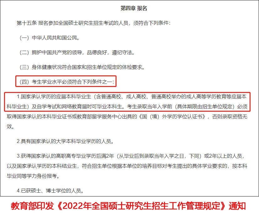 动物医学