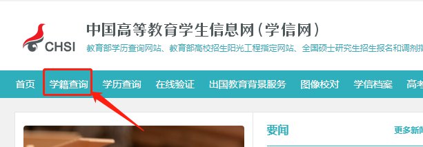动物医学