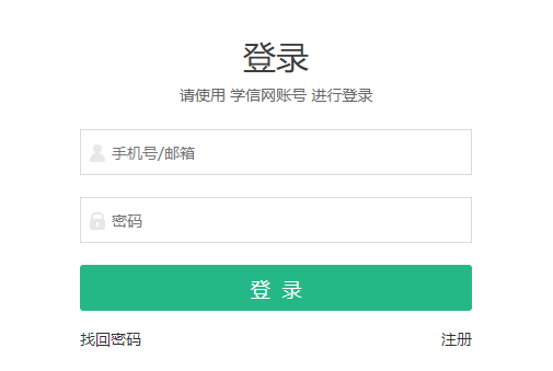 日语 对照阅读