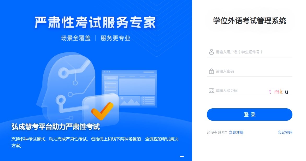 动物医学