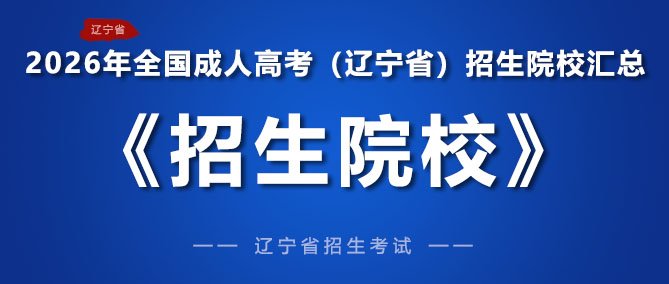 建筑工程玩球直播