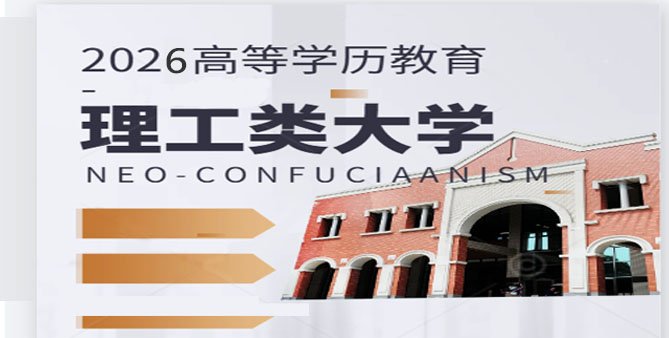 建筑工程玩球直播手机版登录