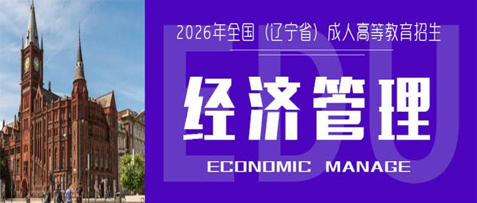 建筑工程玩球直播成为中超联赛的官方合