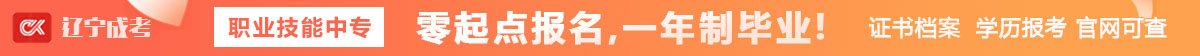 电气工程及其自动化