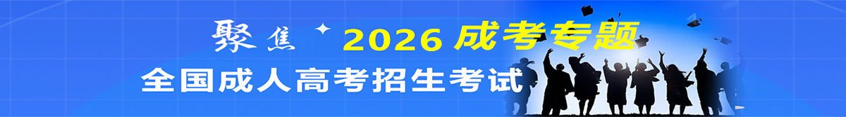 热门专业