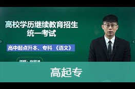 热门专业