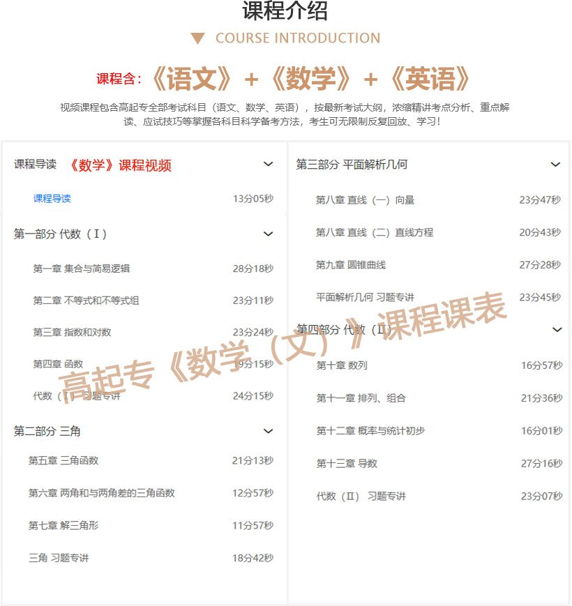 建筑工程玩球直播宣布成为切尔西官方合