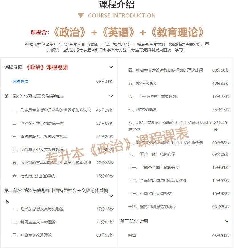 建筑工程玩球直播手机版登录