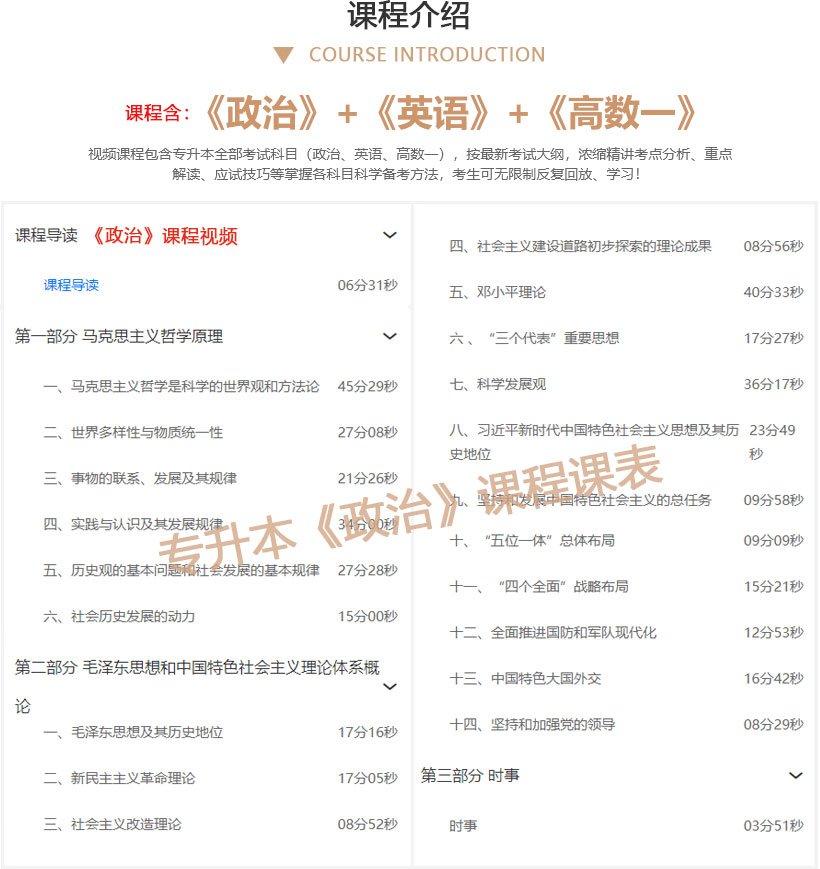 建筑工程玩球直播注册优惠