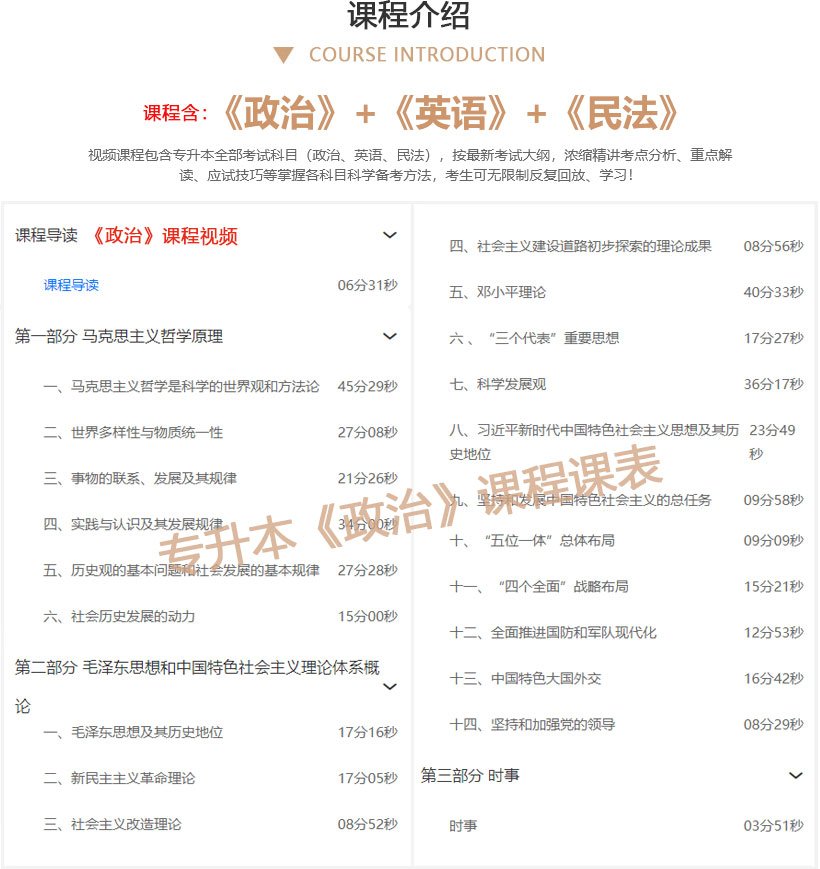建筑工程巴塞罗那官方合作伙伴玩球直播