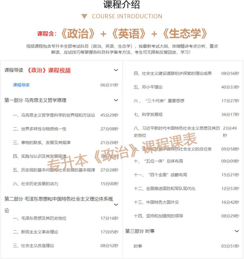 建筑工程切尔西携手玩球直播公布官方合