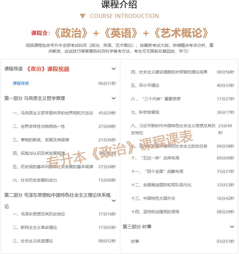 建筑工程玩球直播官方正版