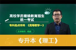 录取分数等信息