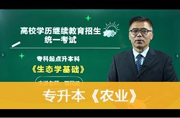 报考咨询（微信）