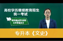 玩球直播科目