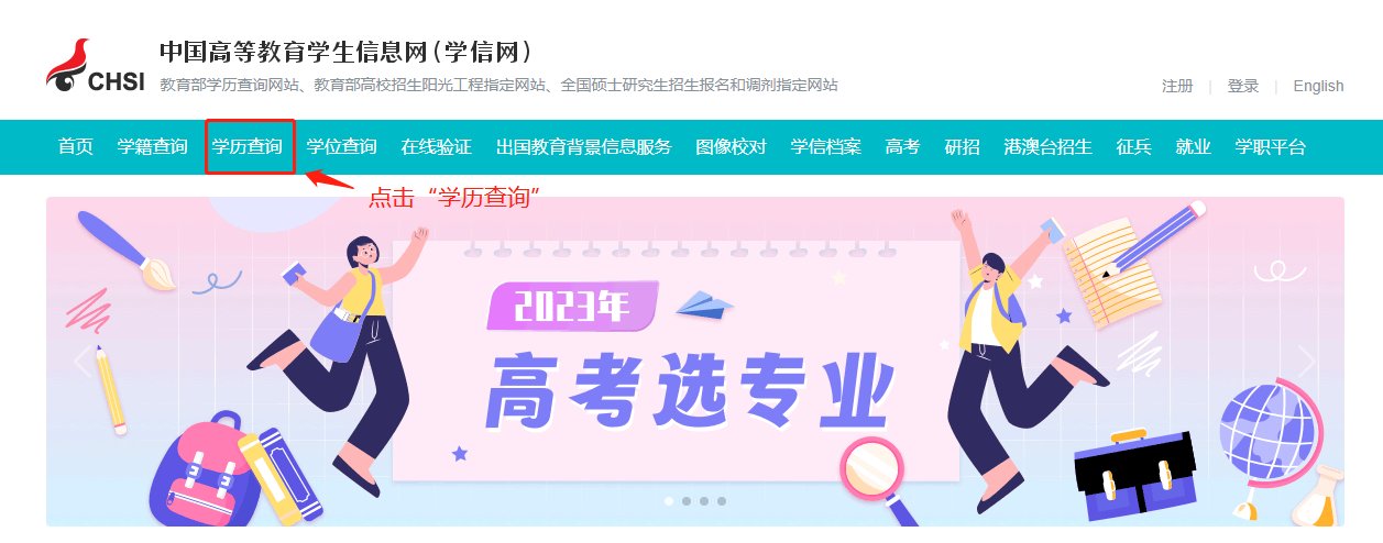 动物医学