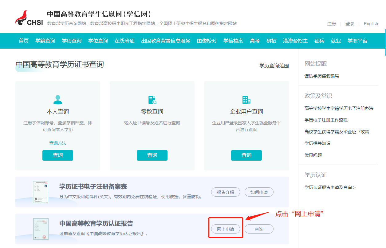 计算机科学与玩球直播注册赠送