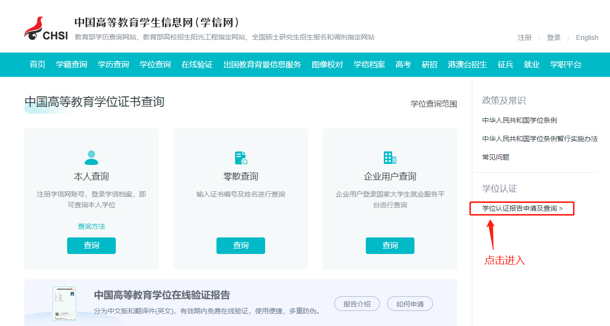 2001年以来玩球直播注册赠送承认的