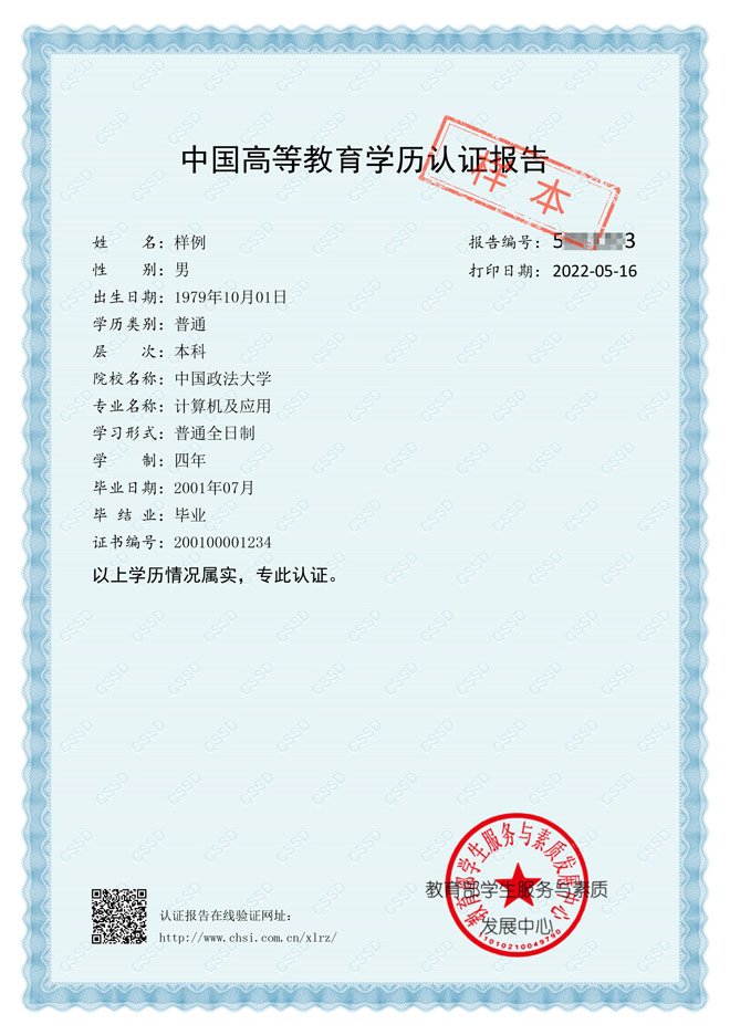 网络玩球直播注册赠送