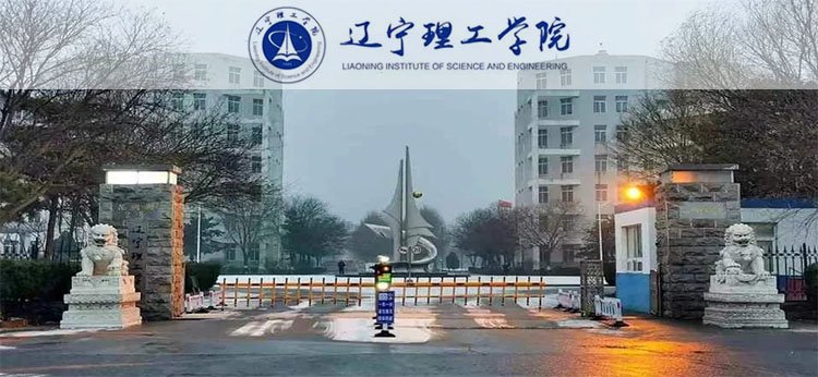 行政管理