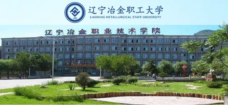 玩球直播手机版登录层次： 高起本 专升本