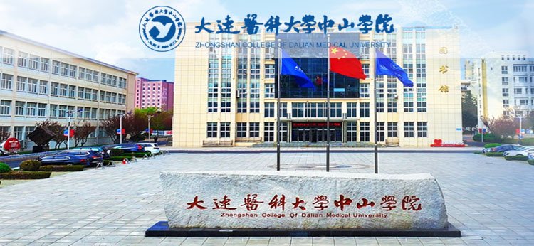 玩球直播手机版登录层次: 高起专 专升本
