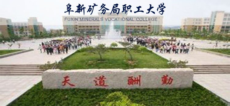 工程管理