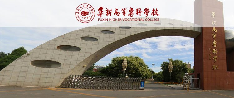 汉语言文学