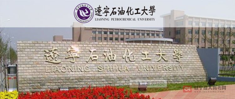 高起专 专升本