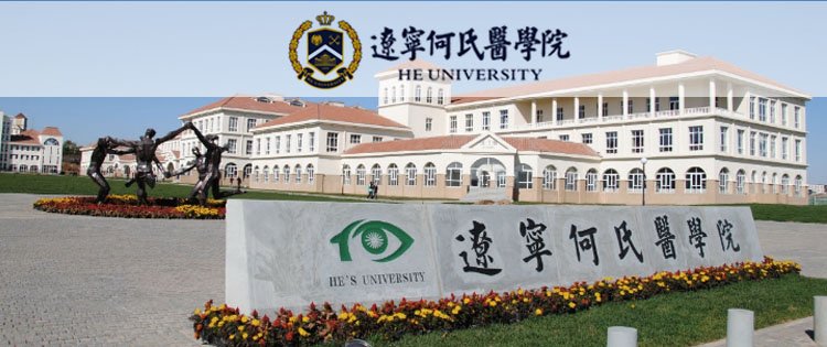 高起专 专升本